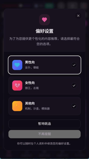 AI聊天软件免费没有屏蔽词 - 轻松解锁多种玩法 Hero图